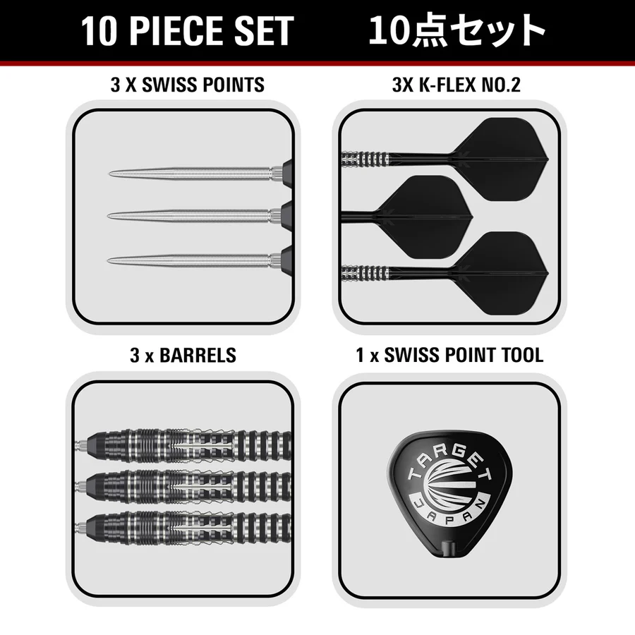 Target Japan Black Marque Blaze Swiss Point 90% Tungsten 23g Steel Tip Darts - Image 7