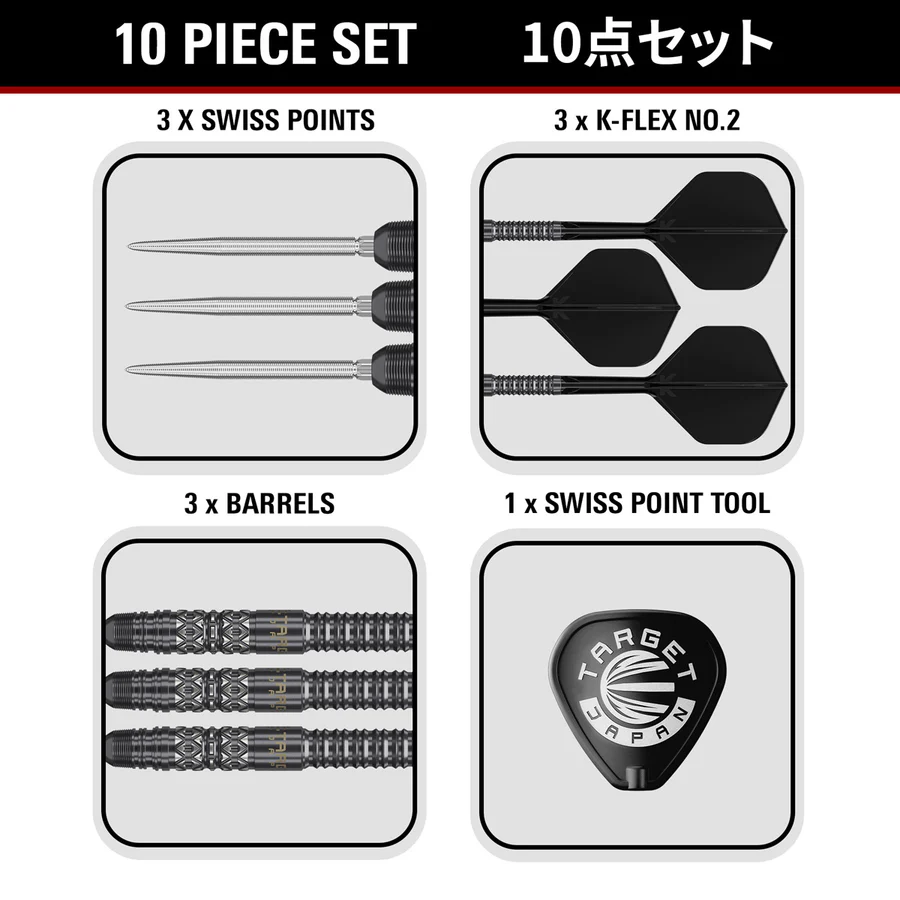 Target Japan Black Marque Creed Swiss Point 90% Tungsten 25g Steel Tip Darts - Image 7
