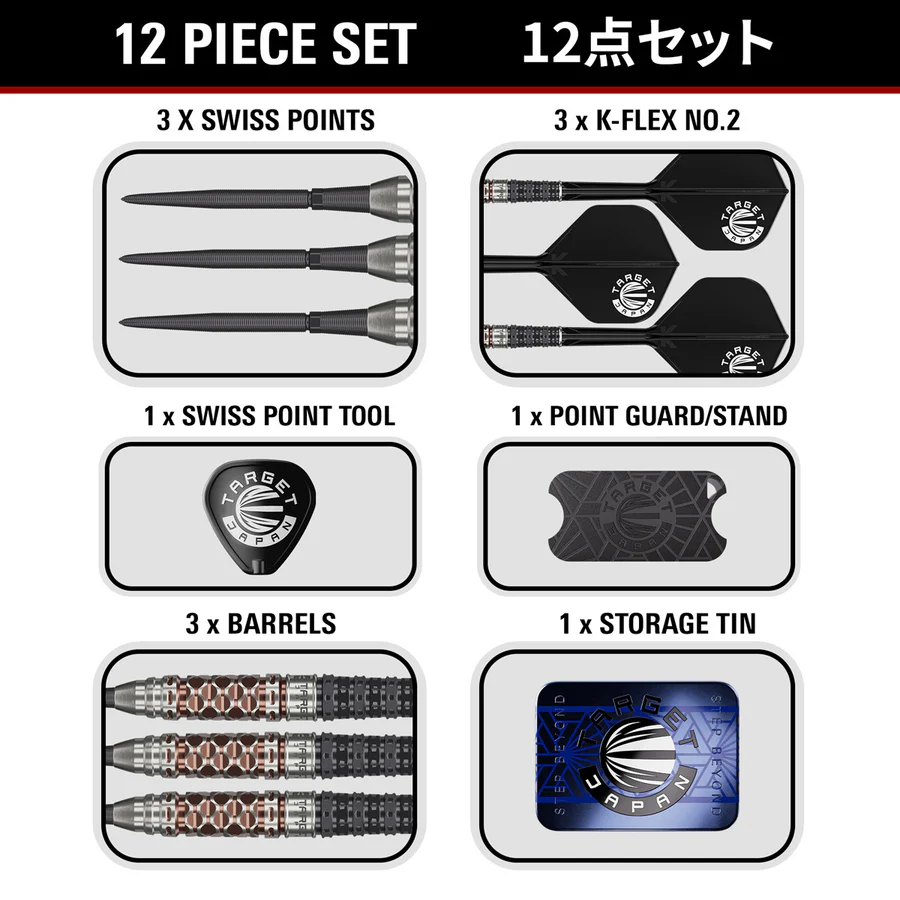 Target Japan Cathy Leung Charis G6 Swiss Point 90% Tungsten 24g Steel Tip Darts - Image 7