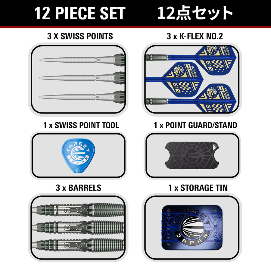 Target Japan Haruki Muramatsu Rising Sun G10.5 Swiss Point 95% Tungsten 24g Steel Tip Darts - Image 7