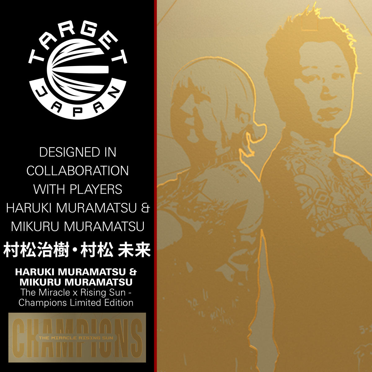 Target Japan The Miracle Rising Sun Limited Edition Champions Set Swiss Point 23g Darts - Image 2
